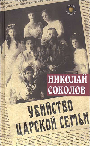 2007 (2) Алгоритм. Библиотека Сербского Красного Креста.jpg